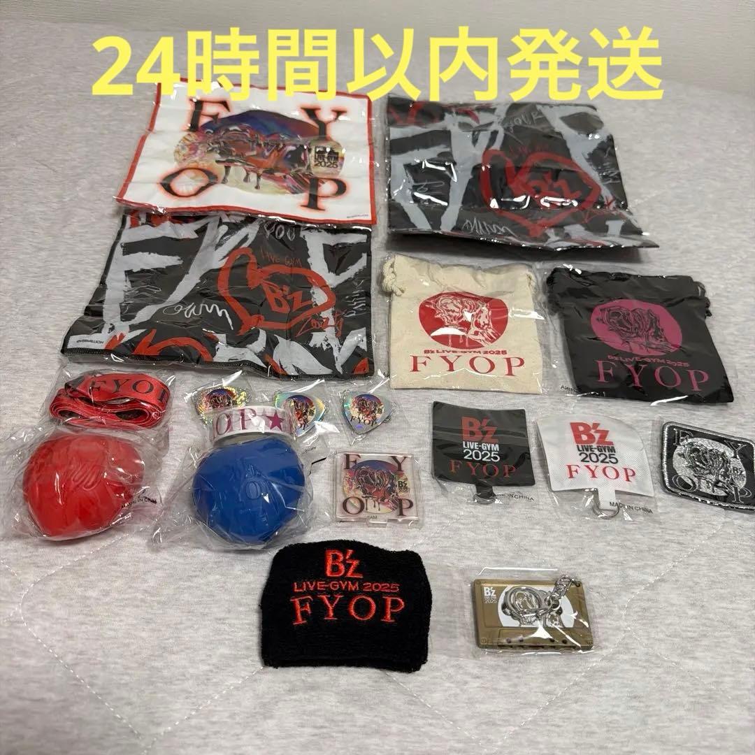 B'z LIVE-GYM 2025 FYOP グッズセット