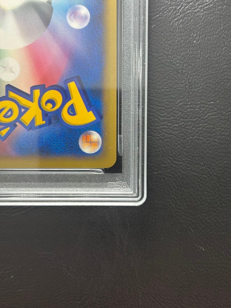 【PSA10】マツバのヤミカラス ポケモンカードVS 025/141