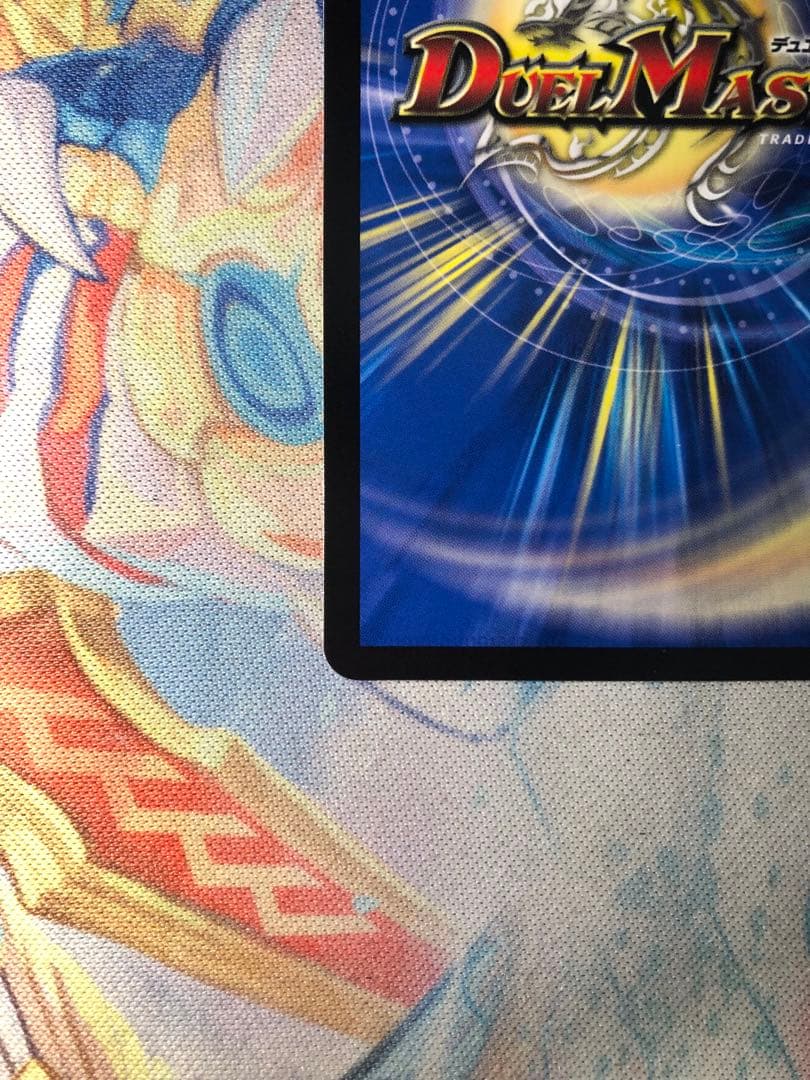 光開の精霊 サイフォゲート 金トレジャー