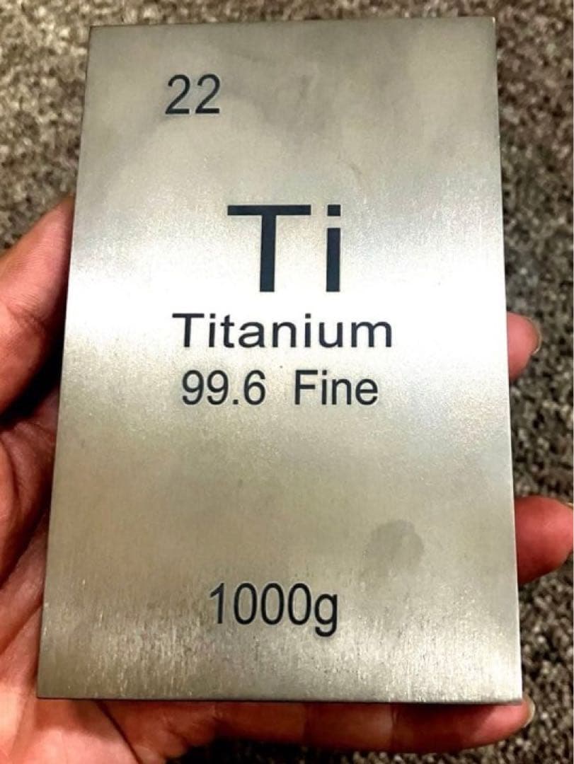 ③ チタン　インゴット1kg レアメタル　元素標本　titanium