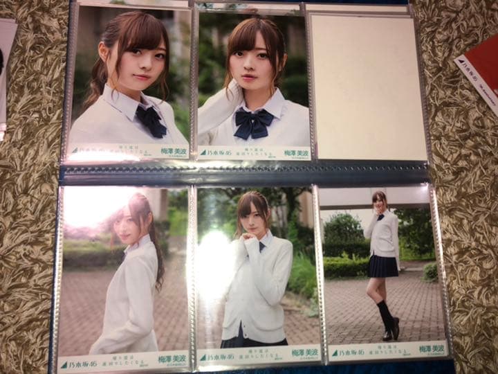 【値下げ中】梅澤美波　生写真　コンプ　まとめ売り