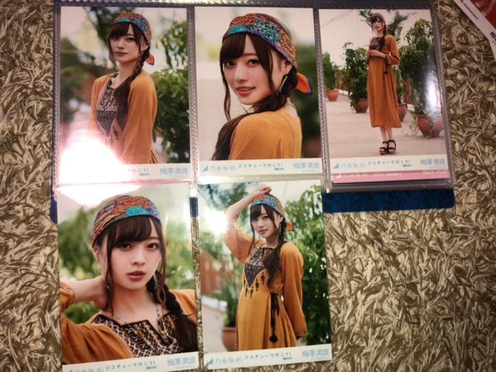 【値下げ中】梅澤美波　生写真　コンプ　まとめ売り