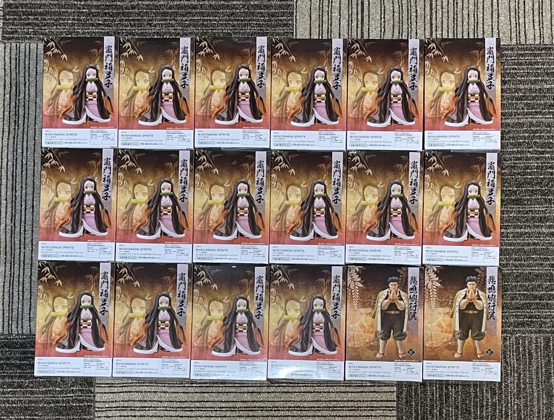 鬼滅の刃 絆ノ装 拾漆ノ型 悲鳴嶼行冥 ＆ 拾漆ノ型 竈門禰豆子 合計18個