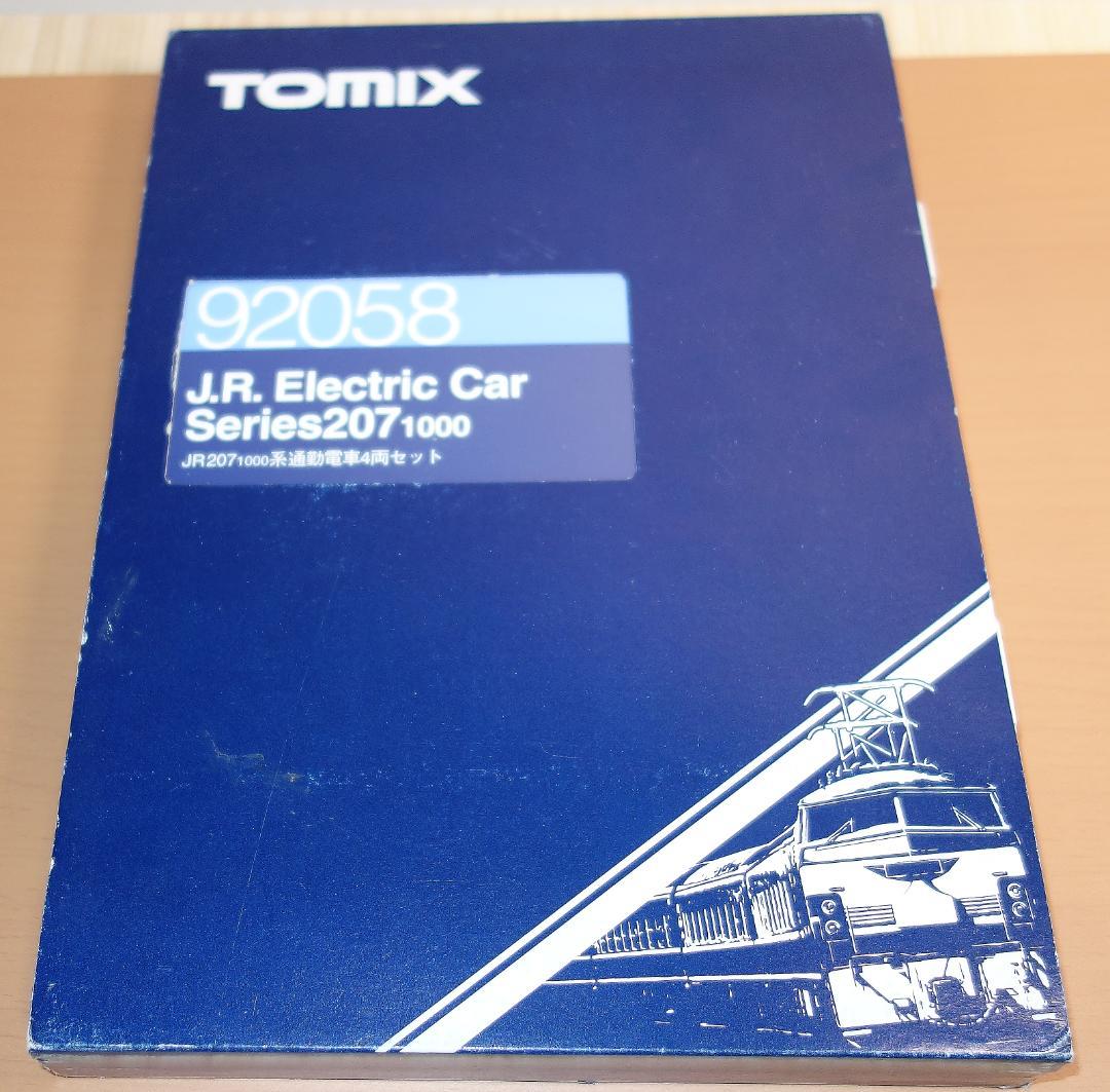 【貴重品】トミックス 92058 207系1000番台 旧塗装 8連+オマケ