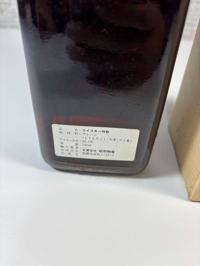 古酒　ヴァージンバーボン Virgin Bourbon 15年 750ml