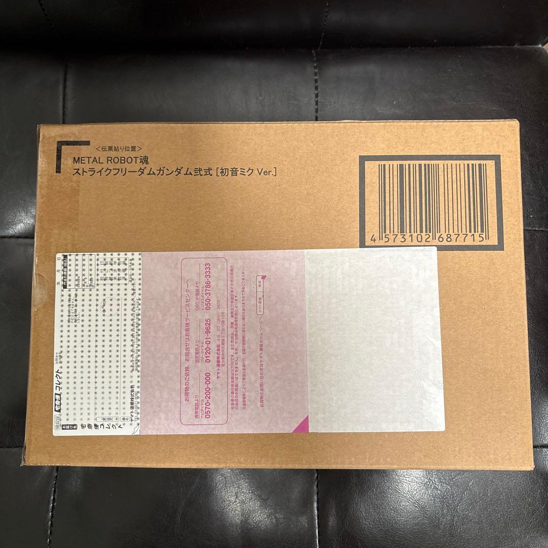 未開封　ストライクフリーダムガンダム　初音ミク