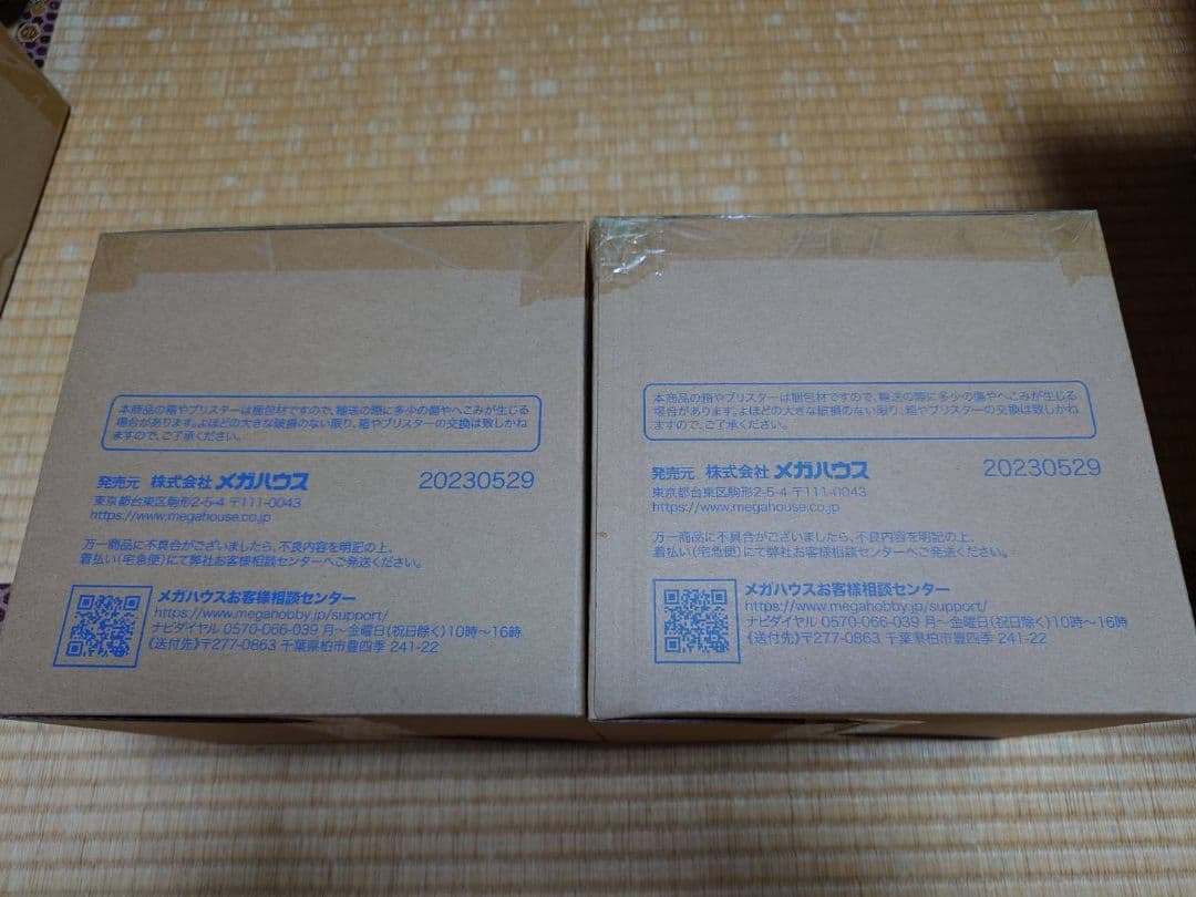 MONSTERS CHRONICLE　遊☆戯☆王　真紅眼の黒竜　青眼の白龍