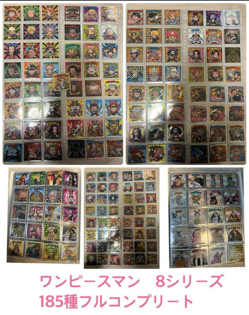 ワンピースマン　フルコンプ　ビックリマン