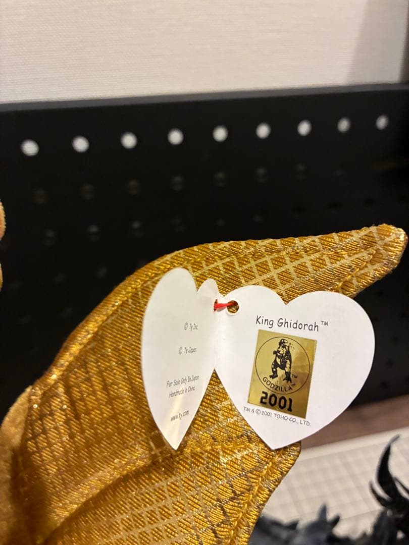 ゴジラ　キングギドラ　ぬいぐるみ