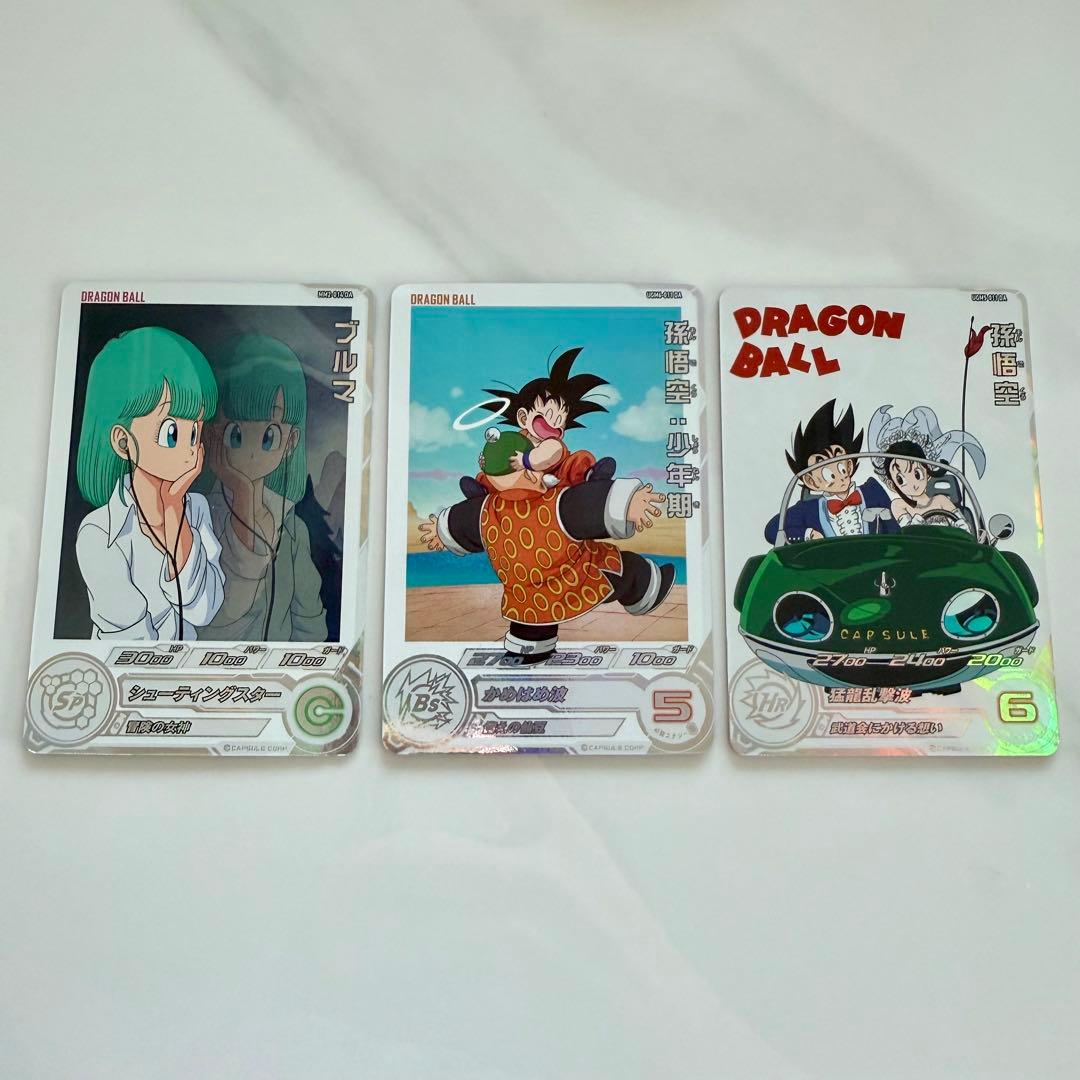 スーパードラゴンボールヒーローズ ブルマ 孫悟空 少年期 DA 3枚セット