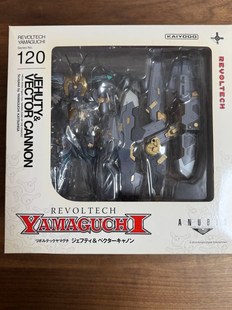 [未開封品］リボルテックヤマグチ No.120 ジェフティ&ベクターキャノン