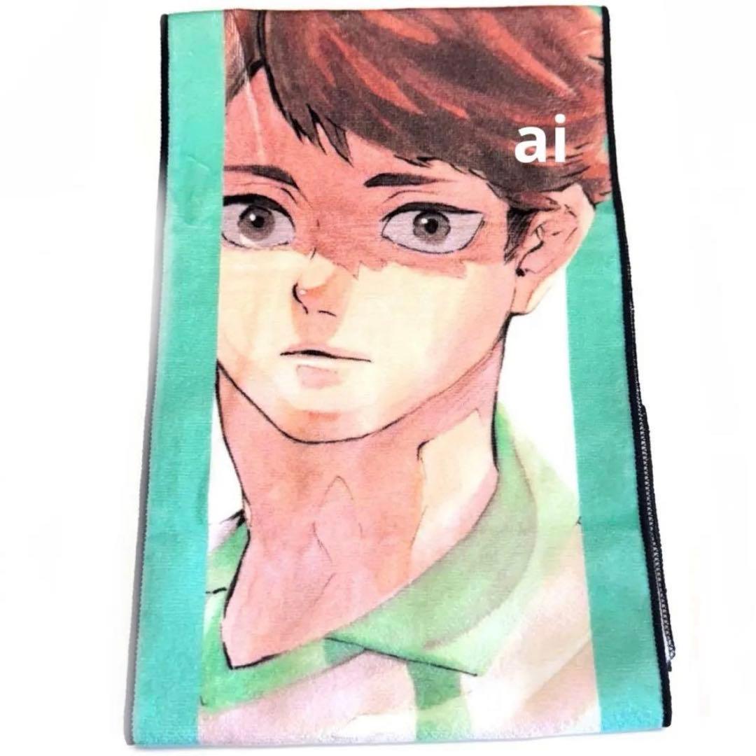 ハイキュー フルカラーマフラータオル 及川徹