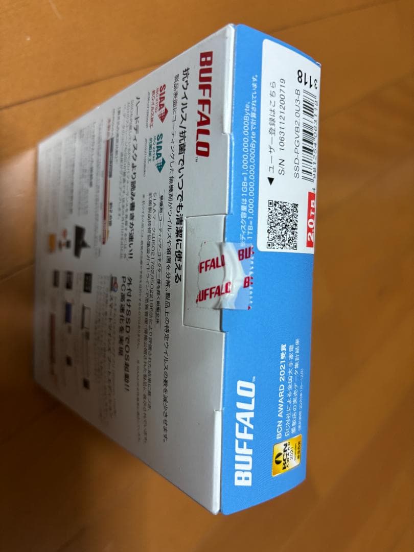 【新品未使用】BUFFALO ポータブルSSD 2TB