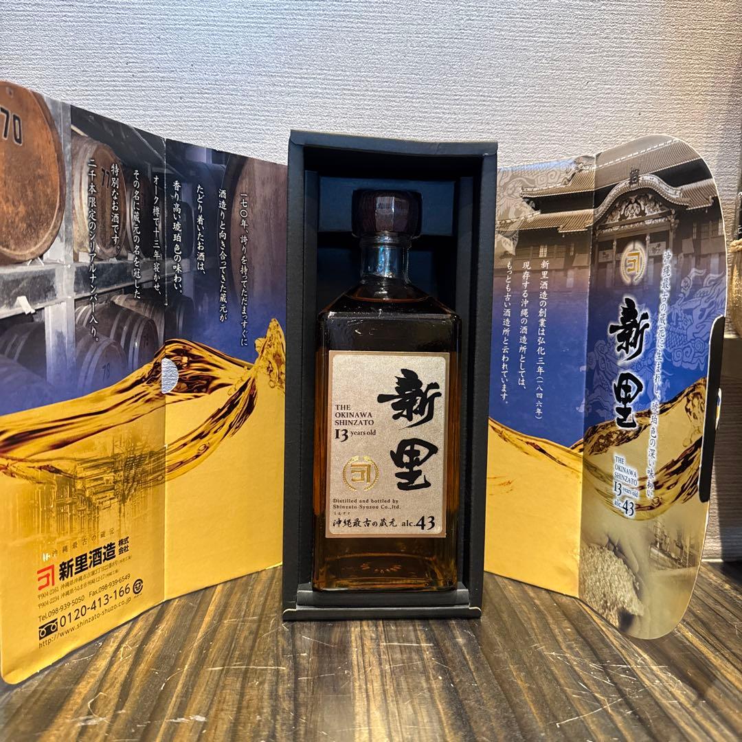 新里 13年古酒 43%