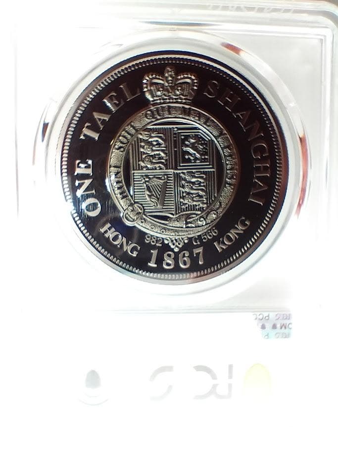 PCGS PR 70 DCAM 2019 中国 ニッケルメッキ銅LM-600