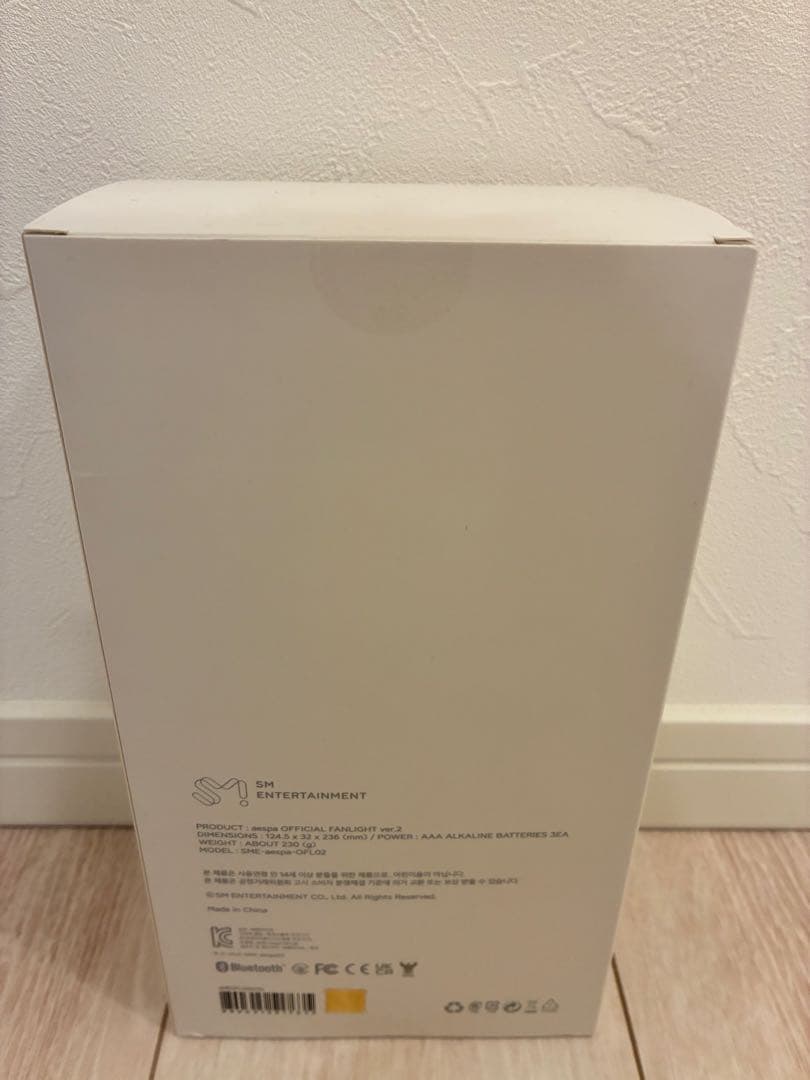 aespa 公式ペンライト Ver.2 新品未開封