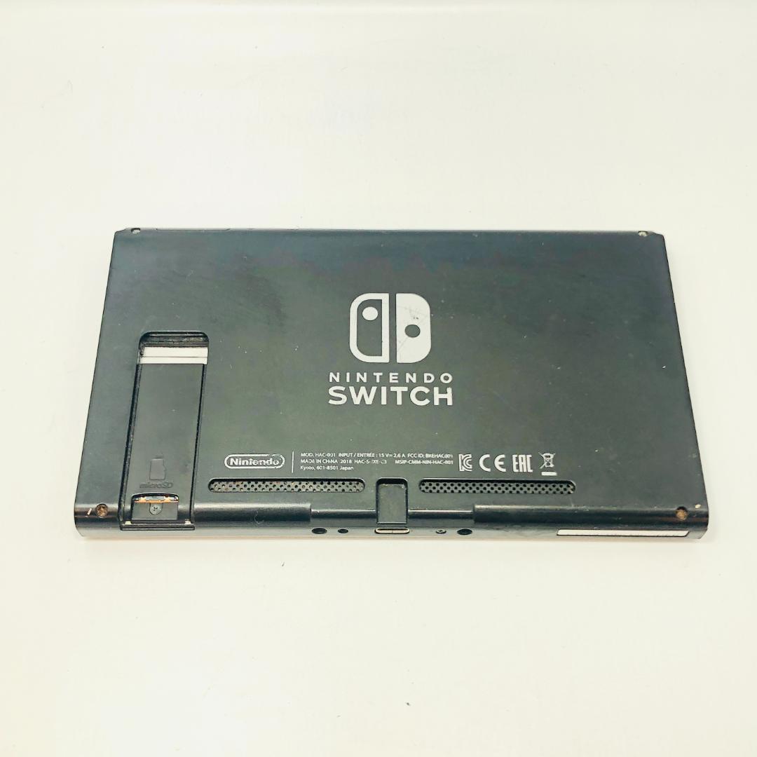 【動作OK】任天堂 Switch HAC-001 本体のみ 25-10-126
