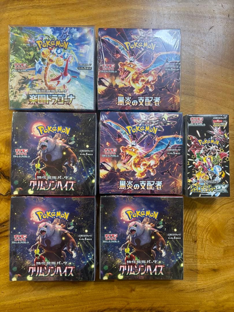 シュリンク付　ポケモンカードボックス　セット