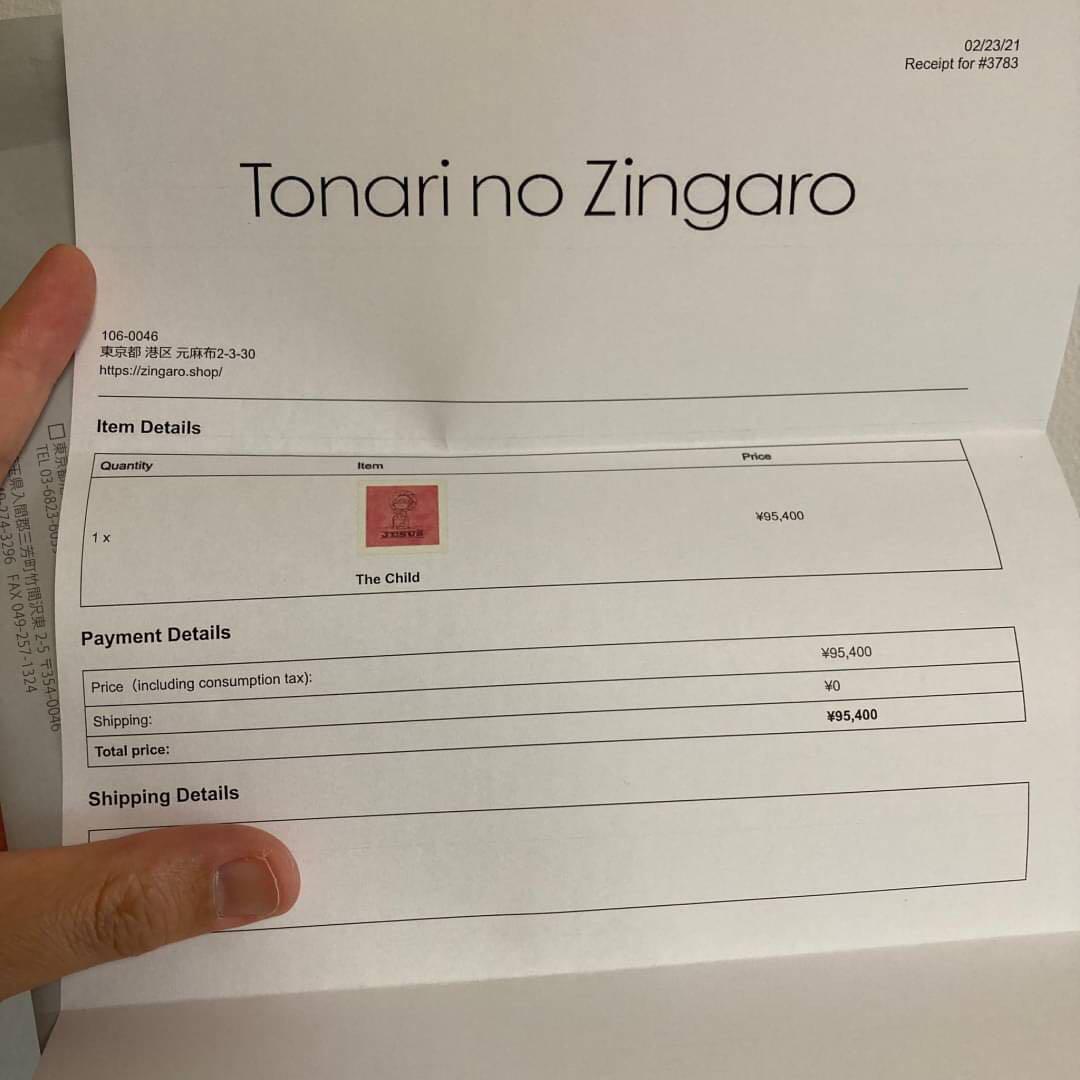 【未開封】The Child 村上隆 × SAINT M××××××