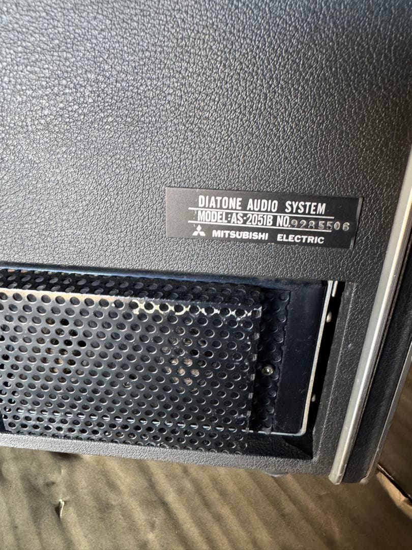 MITSUBISHI DIATONE AS-2051B 動作品