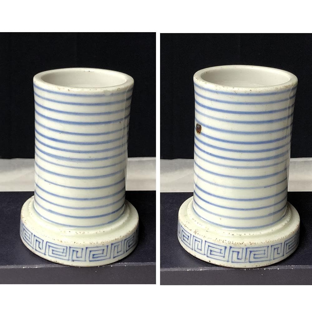 e2756 古伊万里 染付 筆筒 高さ10.8cm 書道具 筆立 ペン立