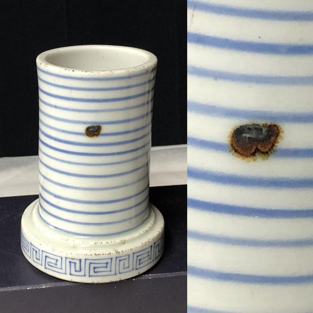 e2756 古伊万里 染付 筆筒 高さ10.8cm 書道具 筆立 ペン立