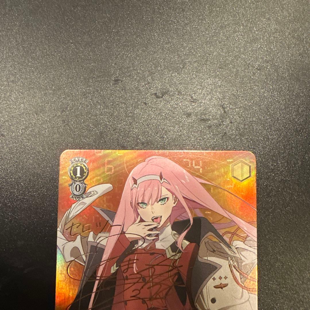 ヴァイスシュヴァルツ 運命のはじまり ゼロツー SP サイン