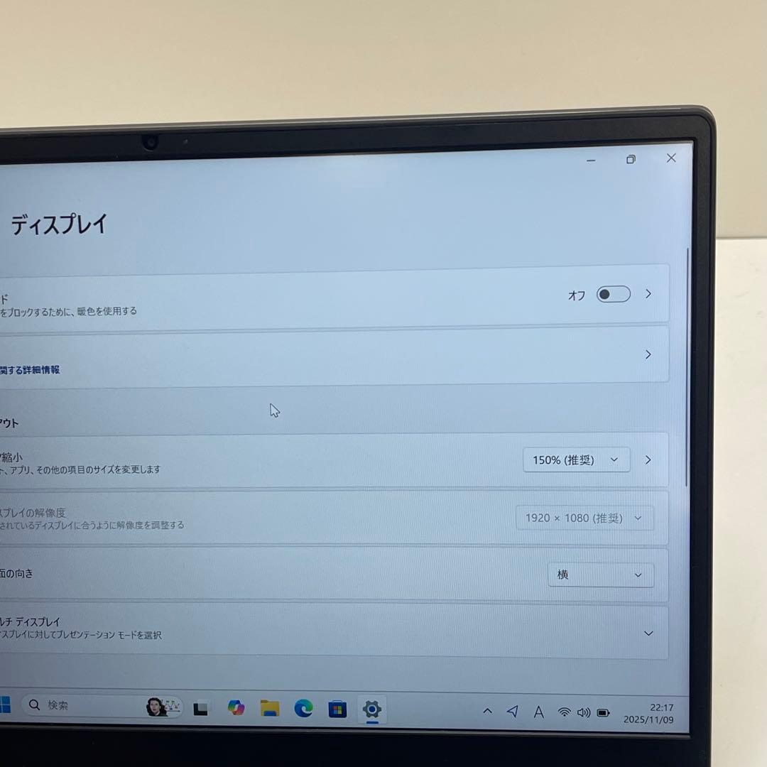 #444 レノボ ideaPad S530-13IML i7-10510U 16