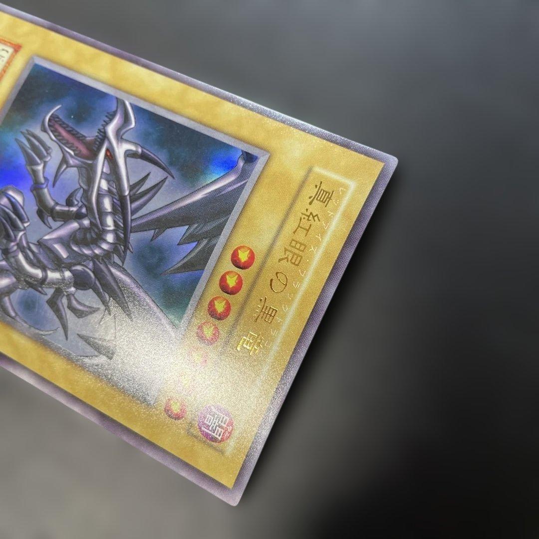 遊戯王初期　真紅眼の黒竜 ウルトラレア　1x