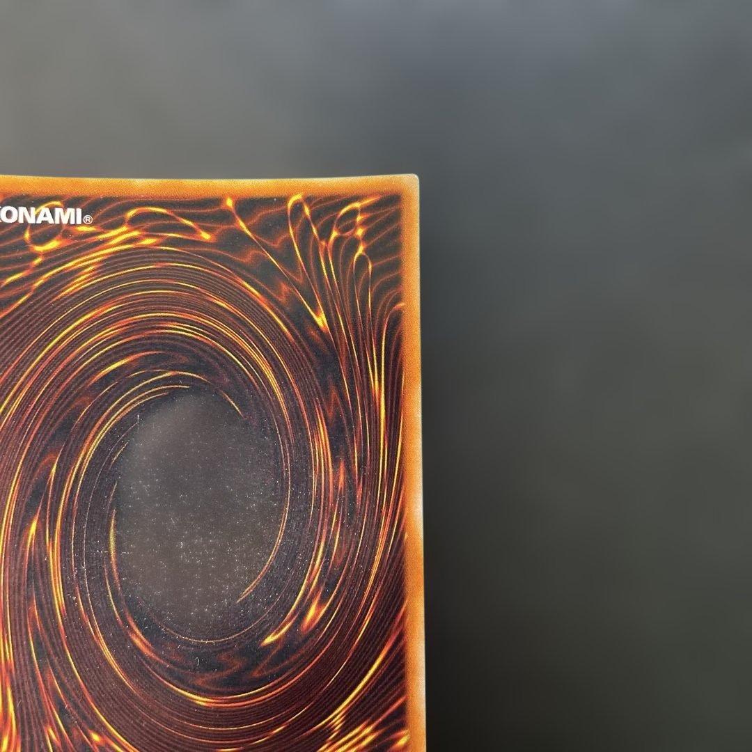 遊戯王初期　真紅眼の黒竜 ウルトラレア　1x