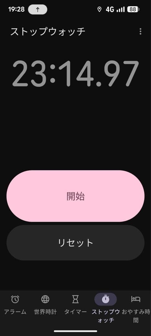 ダイソン　オムニグライド　sv19 コードレス