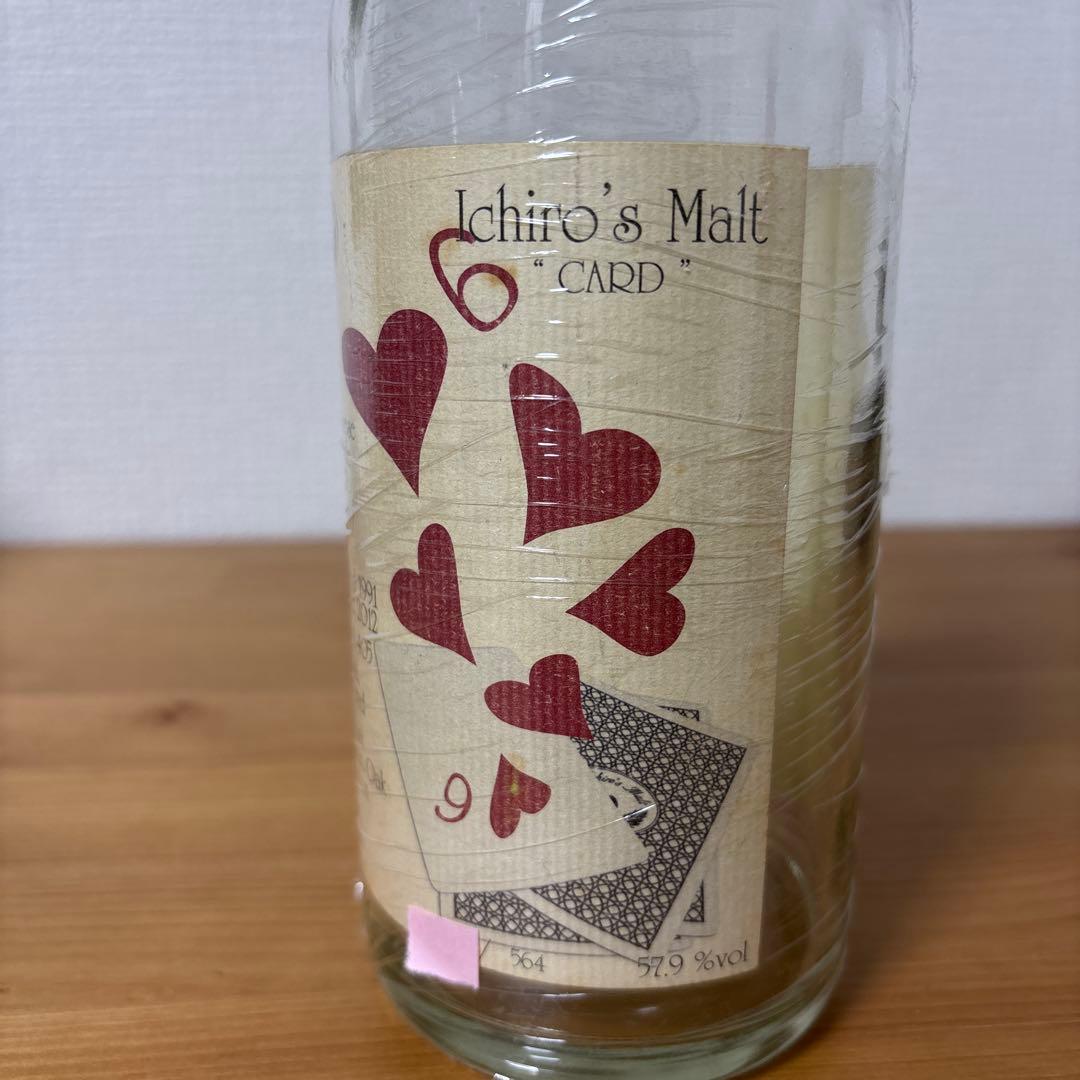 【空瓶】Ichiros Malt（イチローズモルト）カード シリーズ 空瓶