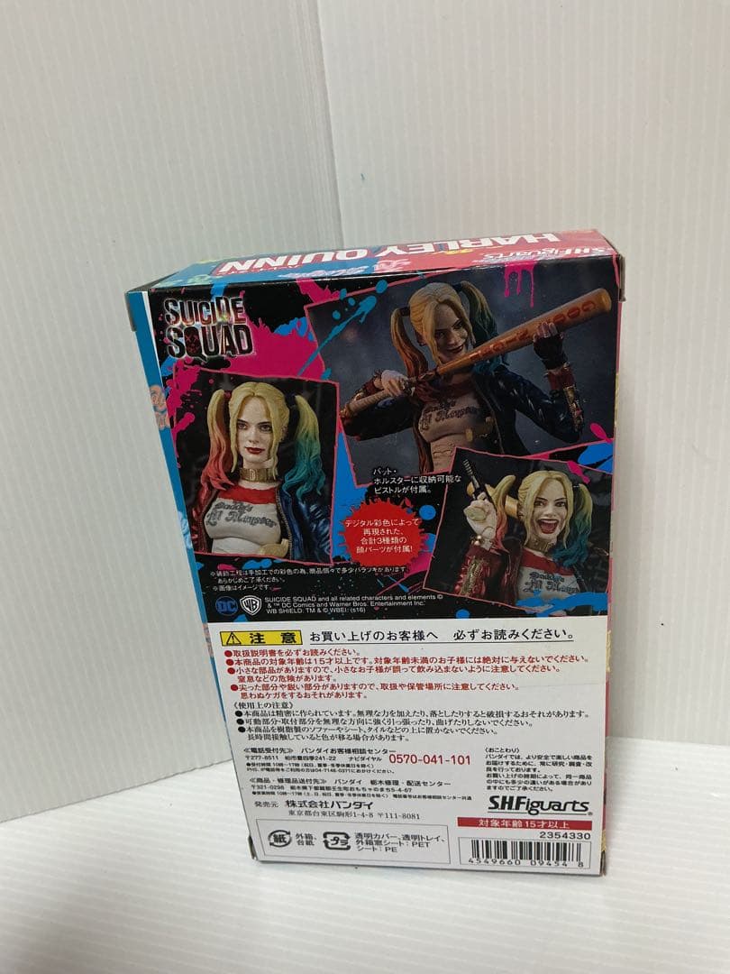 S.H.フィギュアーツ ハーレイ・クイン スーサイド・スクワッド 未使用美品