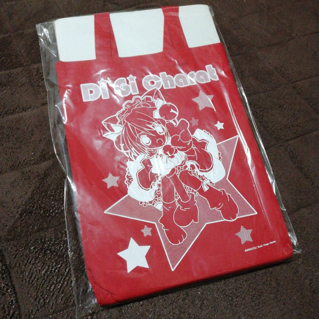 デ・ジ・キャラット トートバッグ＆タオル＆CD