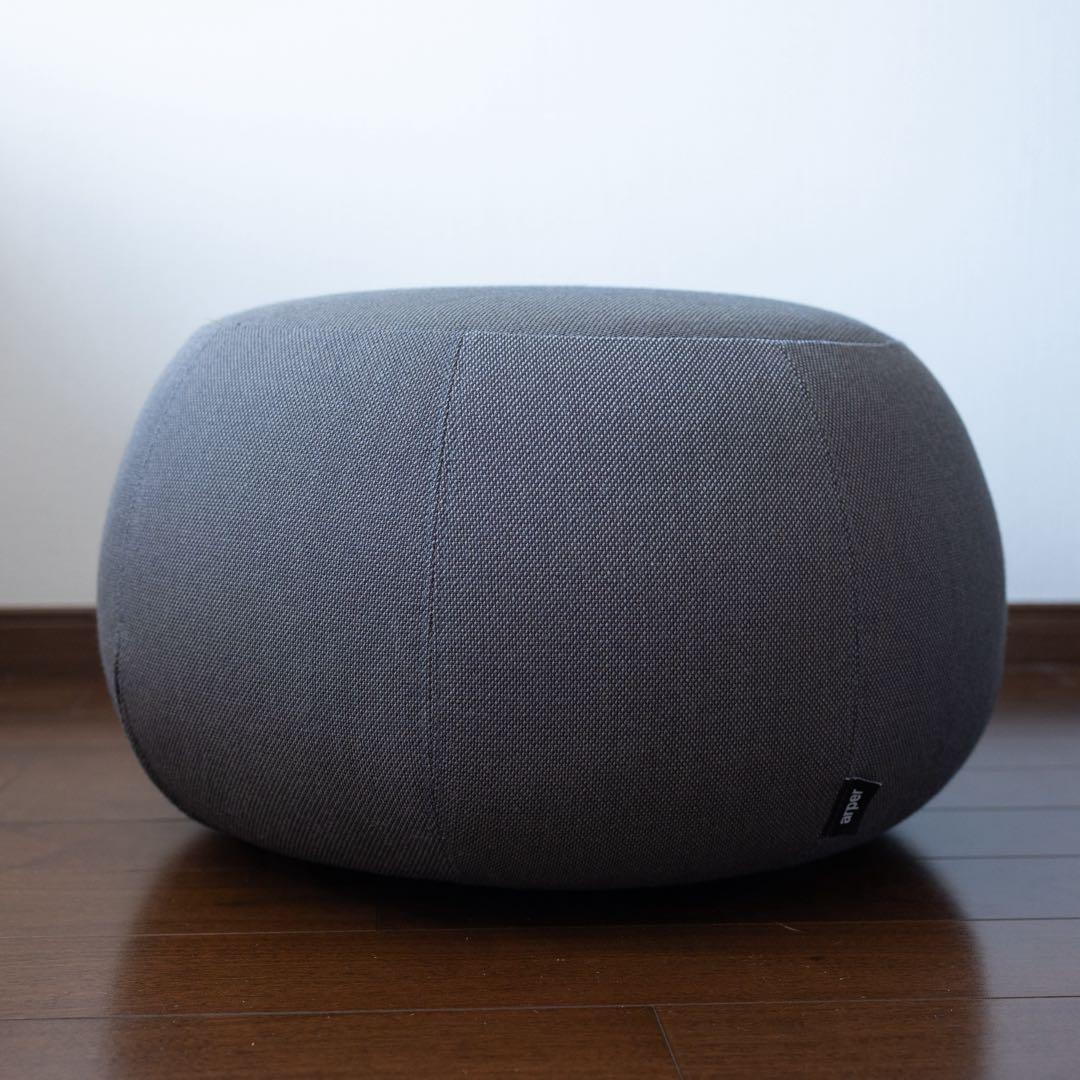 Arper Pix オットマン（ダークグレー）直径55cm