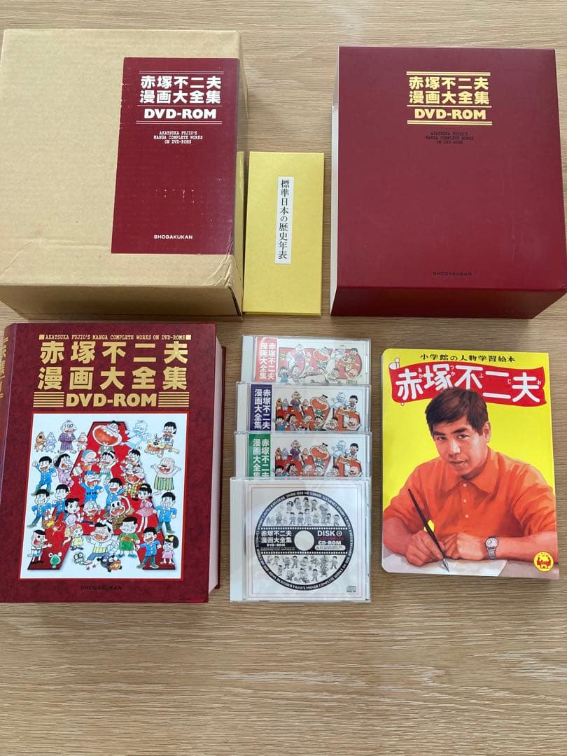 貴重　赤塚不二夫　漫画大全集　おそ松くん　天才バカボン