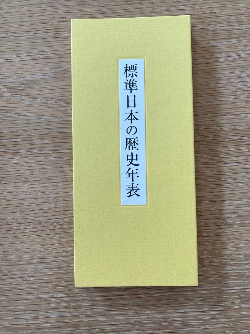貴重　赤塚不二夫　漫画大全集　おそ松くん　天才バカボン