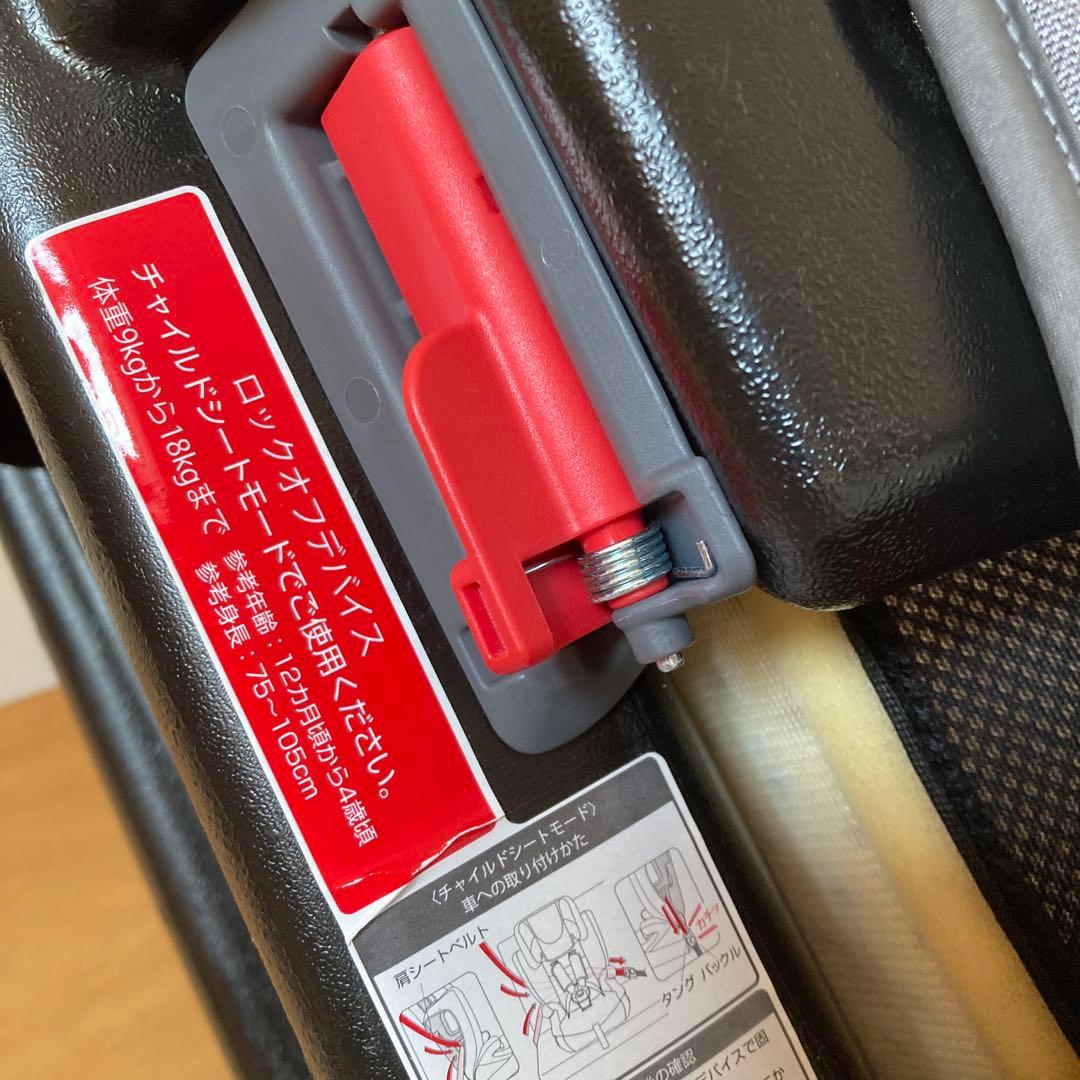 やこみん！ アップリカエアグルーヴ チャイルドシート15㎏〜25㎏カバー付