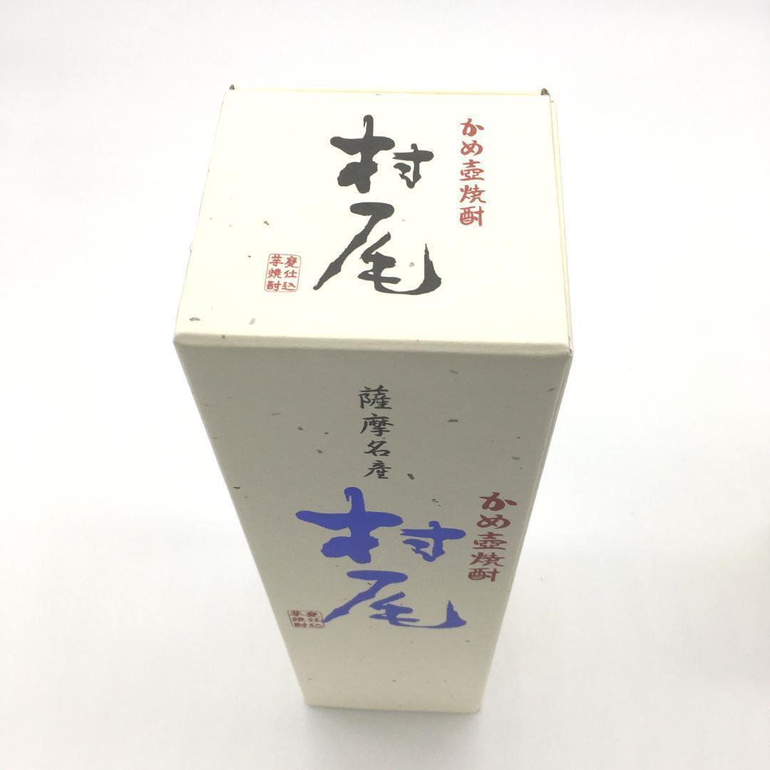 ANA国際線 機内販売限定 かめ壺焼酎 村尾 750ml (3本セット)