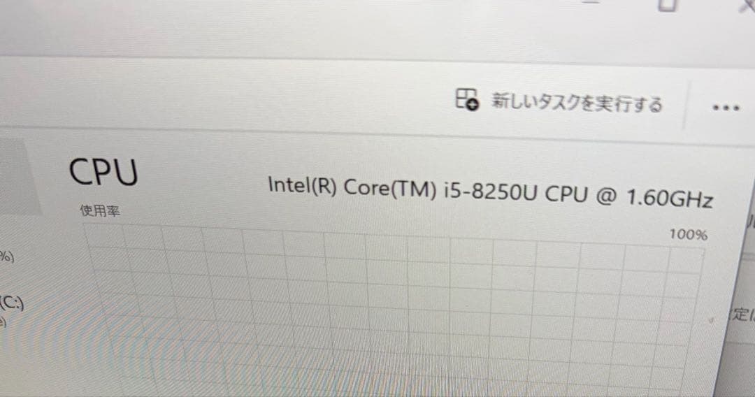 【美品】Microsoft Surface Laptop 1769