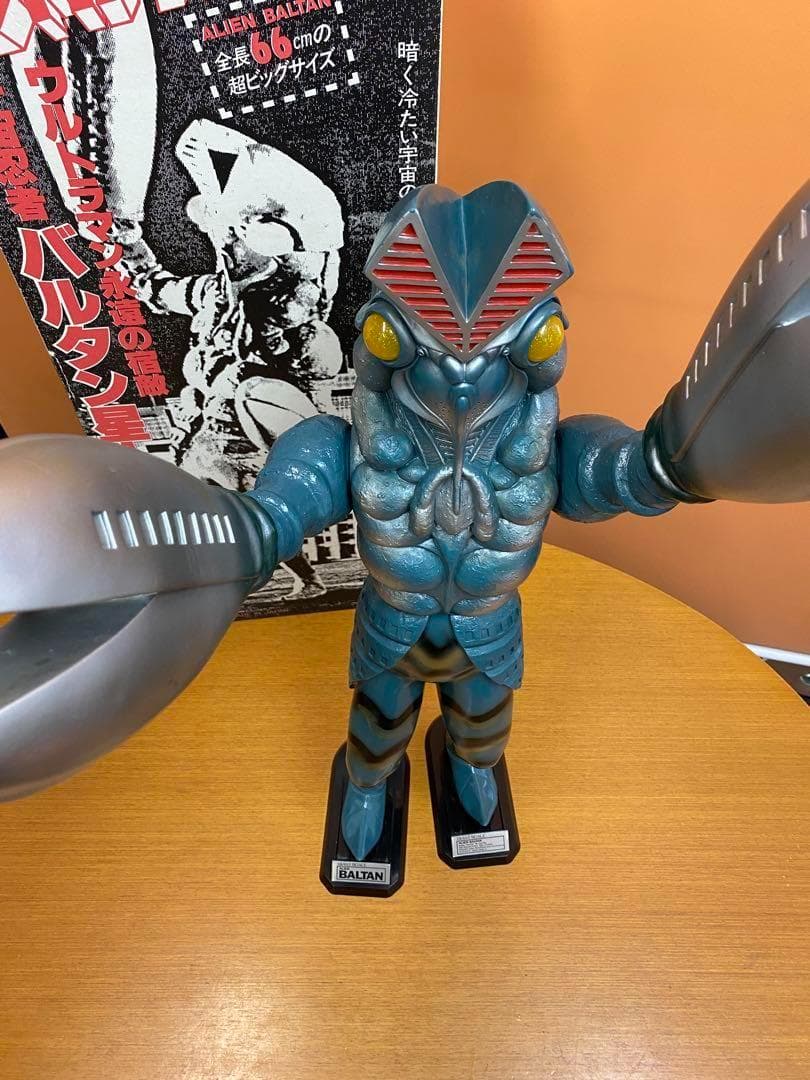 ウルトラマン永遠の宿敵！　宇宙忍者 バルタン星人！ ジャイアントスケール66cm