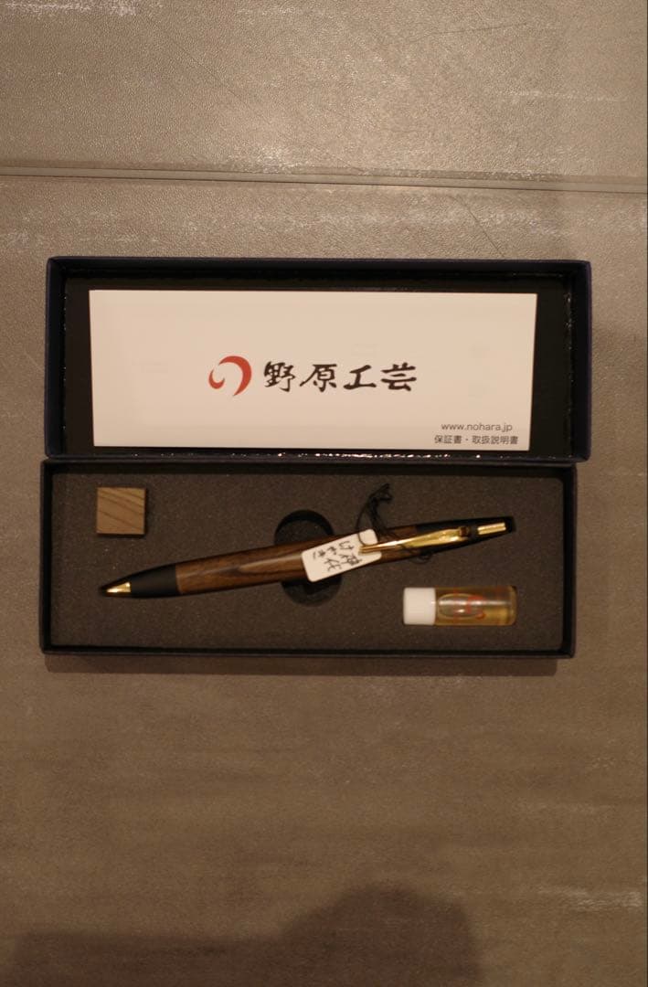 新品未使用　野原工芸　神代ケヤキ　ゴールド金具　ボールペン