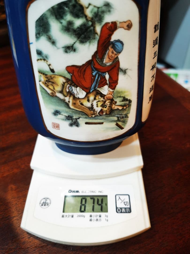 景陽春 中国白酒 92年 古酒