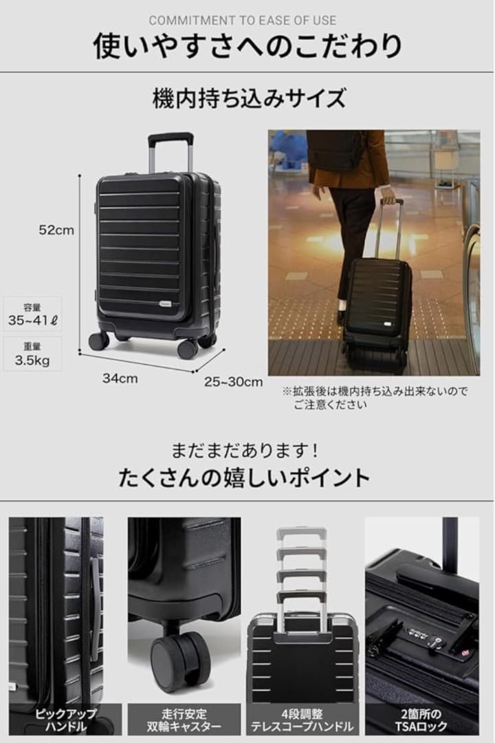 【未使用タグ付き】Evoon スーツケース 拡張機能付き グレー 470