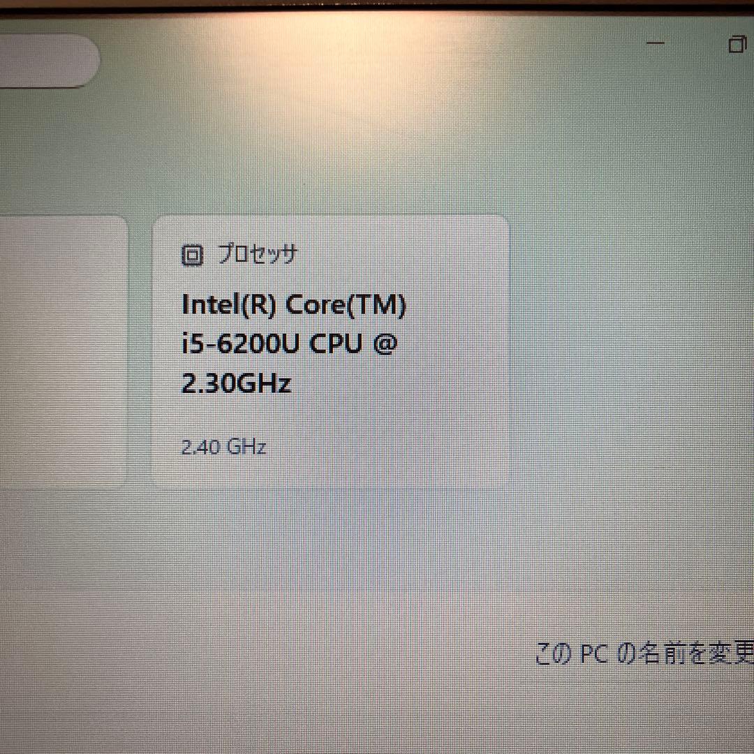 HP probook 第6世代i5 搭載　SSD256GB 美品