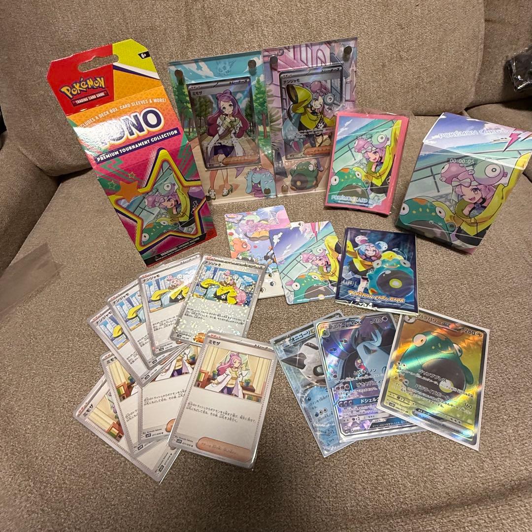 ポケモンカード ポケカ　引退品 まとめ売り 未開封パック 55p おまけ付き