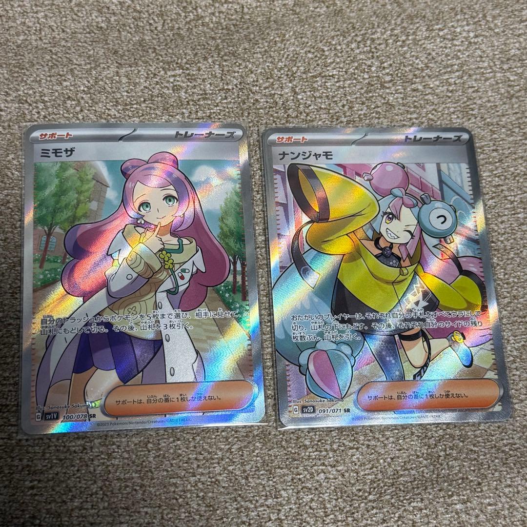 ポケモンカード ポケカ　引退品 まとめ売り 未開封パック 55p おまけ付き