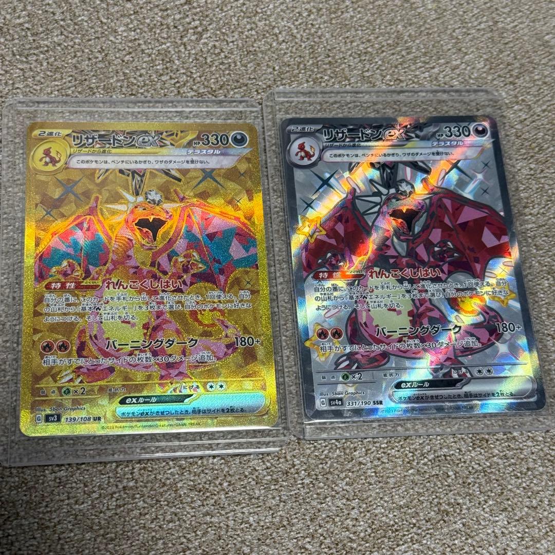 ポケモンカード ポケカ　引退品 まとめ売り 未開封パック 55p おまけ付き