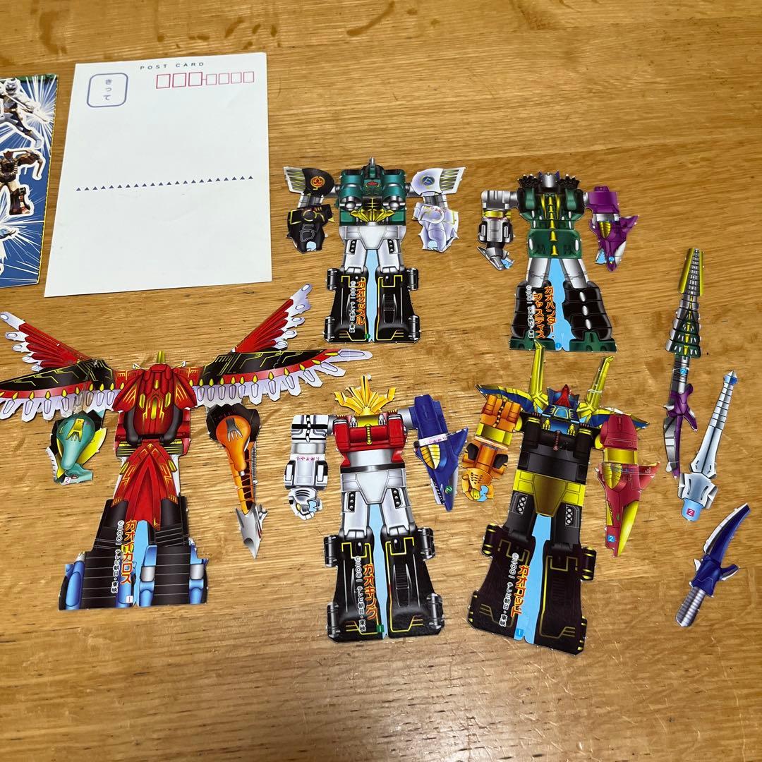 入手困難　百獣戦隊ガオレンジャー ガオキング セット