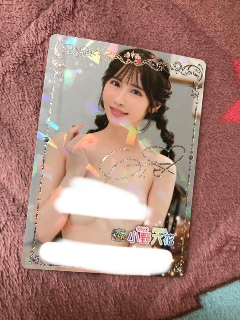 ファントラ 第8弾 楪かれん 小野六花 SSR